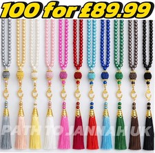 10 / 100 Prayer Beads Tasbih