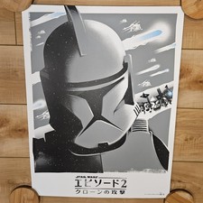 The Clone Army of the Republic