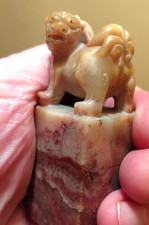 Vintage/Antique Chinese