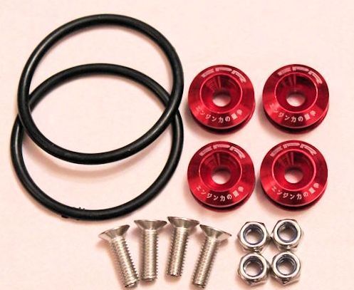 Epr anodise red bumper - epr,
