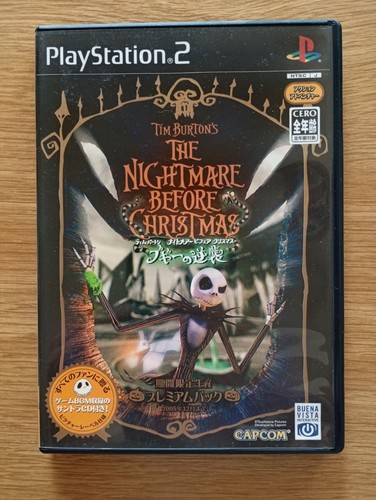The nightmare before christmas - the,