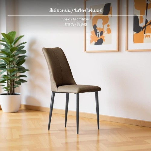 2023 modern minimalist dining - 2023,