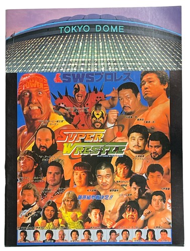 1991 super wrestle - super, program