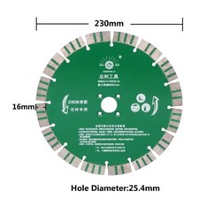 190mm/230mm Dry Diamond