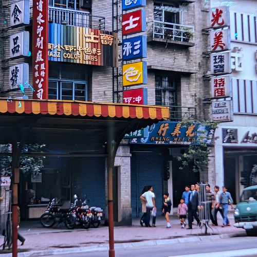 1973 taipei taiwan zhongshan - taipei,,