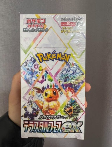 Pokémon tcg card terastal - card,