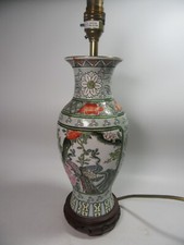 Vintage Chinese Porcelain Decorative Table Lamp  Flowers & Birds . Brass Top