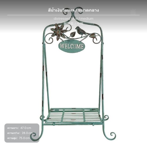 Distressed iron flower - distressed, stand