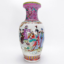 Large 45cm Chinese Famille