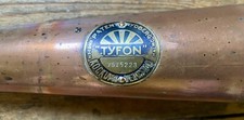 Vintage Tyfon Brass Fog Horn Approx 2ft