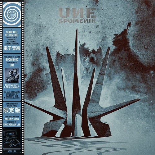 Une spomenik - -, vinyl)