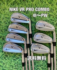 STUNNING Nike VR PRO COMBO