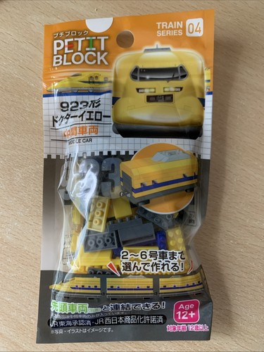 Petit block shinkansen - block,