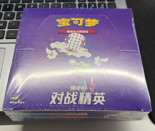 Pokémon tcg chinese sun - sun, &