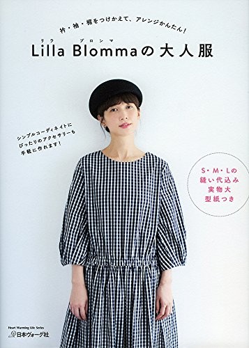 Lilla blomma adult clothing - blomma,