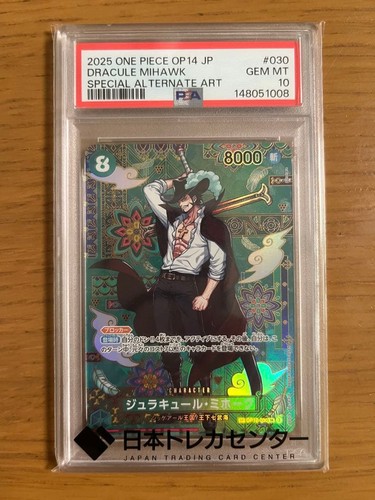One piece card game dracule - piece,
