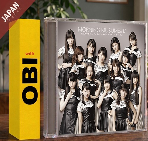 Morning musume jama - musume, '17