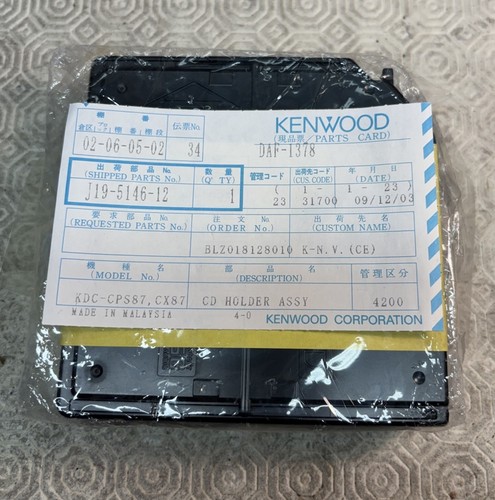 Kenwood disc changer - kenwood,
