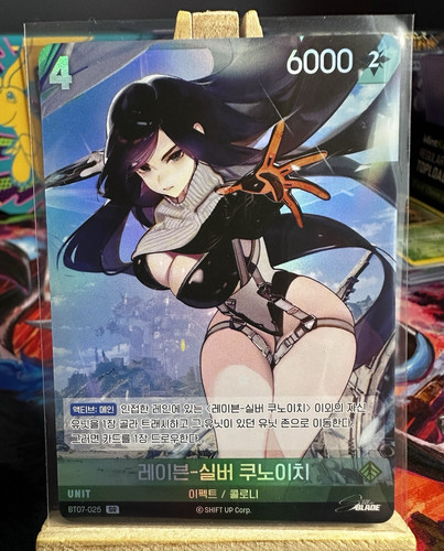 Raven nivel arena stellar - nivel,