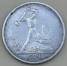 Russia kopeks 1924 - -,