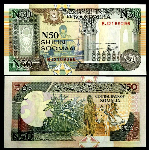 Somalia shillings 1991 - shillings,