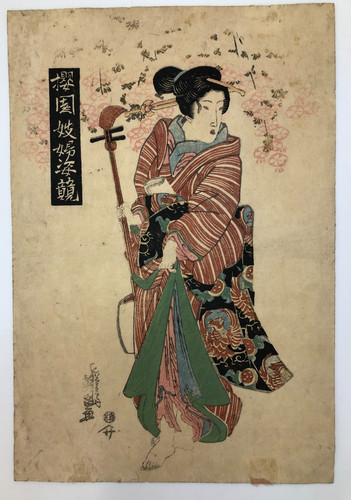 Eisen woodblock print - eisen,