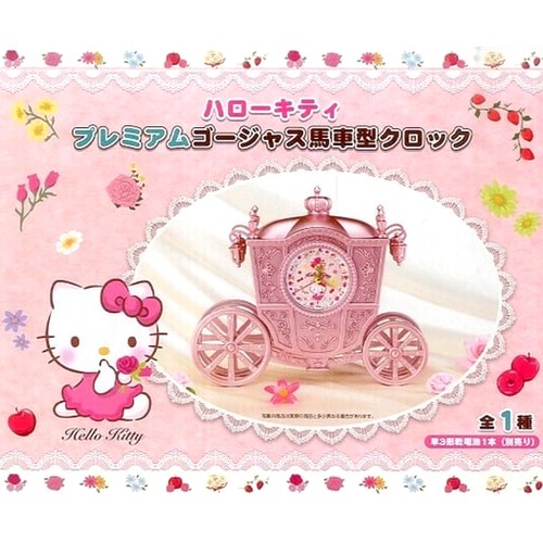 Hello kitty sanrio premium - kitty,