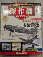 DeAgostini Diecast 1:72