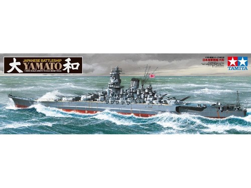 Tamiya 350 japanese - 1/350,