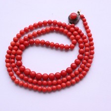 Vintage Deep Red Coral