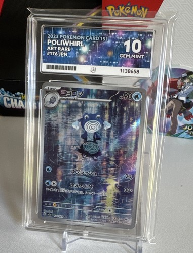 Poliwhirl 176 165 japanese - 176/165, ar