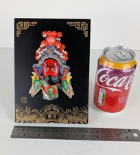 China Characteristics Peking