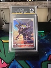 Pokemon TCG Zekrom Vmax Climax