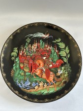 Russian Fairy Tale Plate By