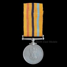 Indian Raksha Medal (Indo-Pakistan War 1965) Army Medical Corps