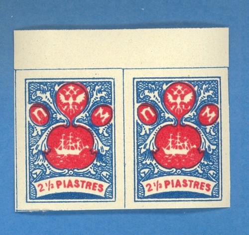 Russia russland pair - pair, levant