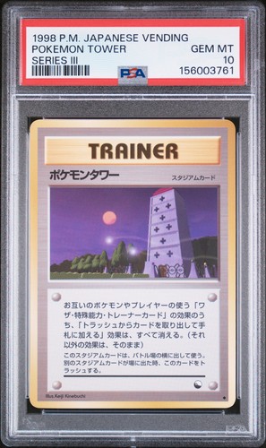 1998 pokemon japanese vending - 1998,
