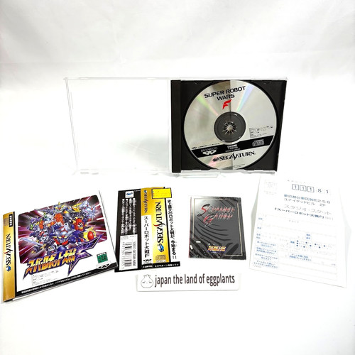 Sega saturn super - super, robot
