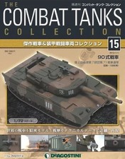 DeAgostini Japan Combat Tank