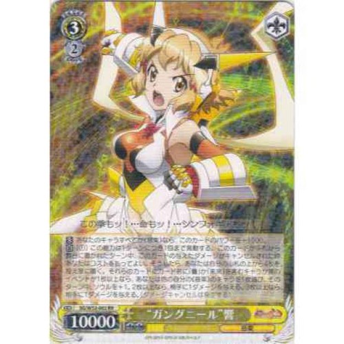 Weiss schwarz promo cards - weiss,