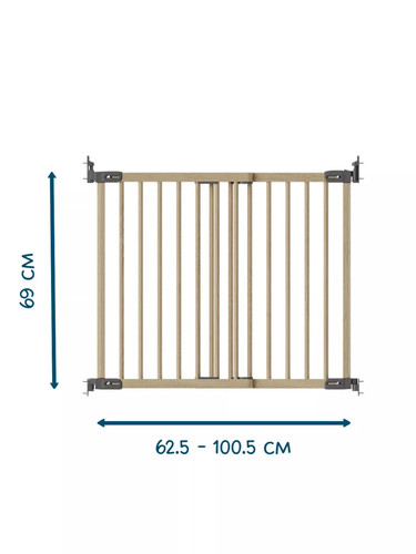 Babydan beechwood flexifit - babydan,