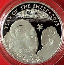 2015 Lunar Year Of The Sheep 1