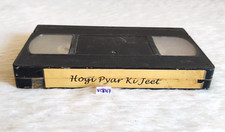 1999 Vintage Hogi Pyar ki Jeet