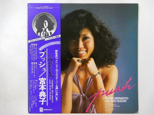 Noriko miyamoto with - noriko,