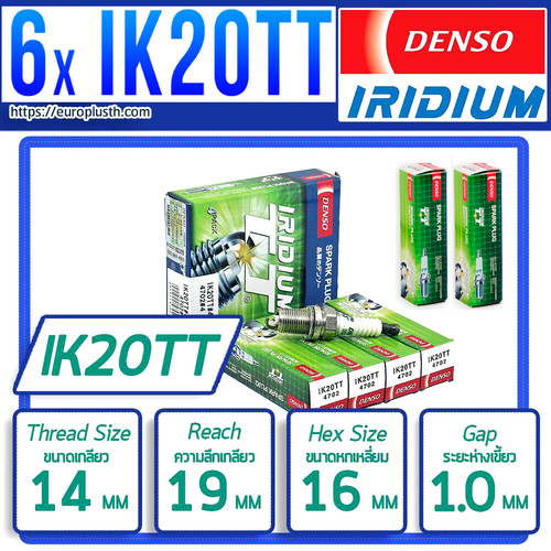 Denso ik20tt iridium tt - ik20tt,
