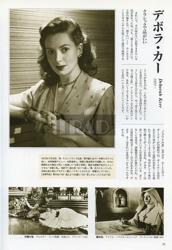 Deborah kerr natalie wood - kerr,