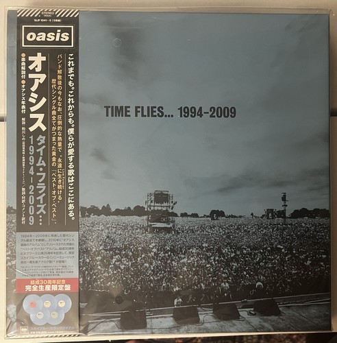 Oasis time flies 1994 - oasis,