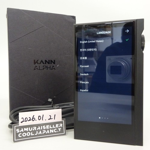 Astell kern kann alpha 64gb - kern,