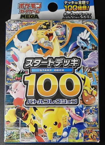Pokémon card mega start deck - mega,