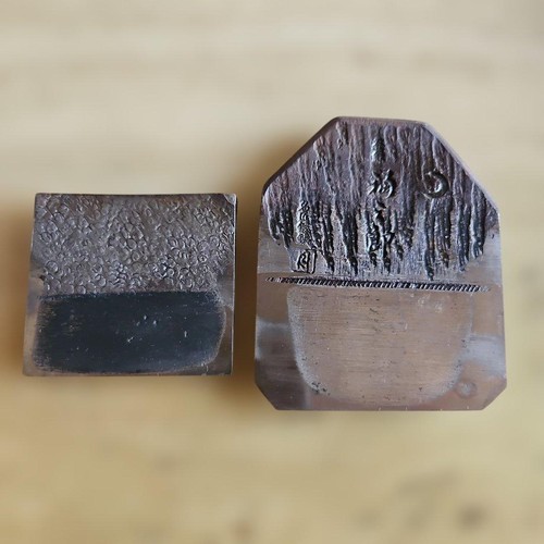 Japanese plane blade kanna - blade,